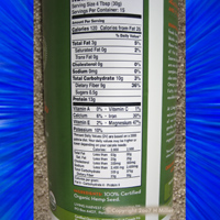 (image for) LIVING HARVEST ORGANIC HEMP PROTEIN powder 16 oz